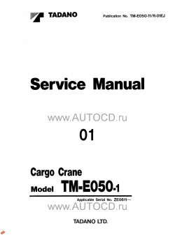 ������� ��� ���������, ������� �������� ��������� � ����� ����.