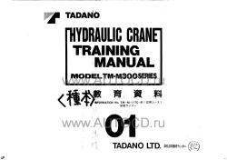 ������� ��� ���������, ������� �������� ��������� � ����� ����.