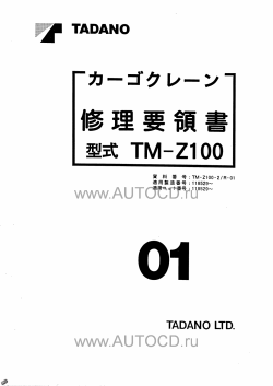 ������� ��� ���������, ������� �������� ��������� � ����� ����.