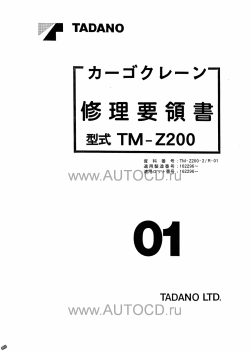 ������� ��� ���������, ������� �������� ��������� � ����� ����.