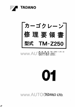 ������� ��� ���������, ������� �������� ��������� � ����� ����.