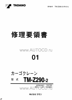 ������� ��� ���������, ������� �������� ��������� � ����� ����.