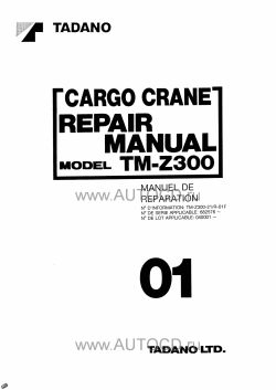 ������� ��� ���������, ������� �������� ��������� � ����� ����.