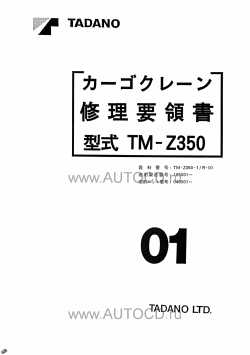 ������� ��� ���������, ������� �������� ��������� � ����� ����.