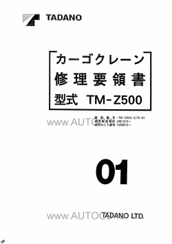 ������� ��� ���������, ������� �������� ��������� � ����� ����.