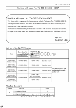 ������� ��� ���������, ������� �������� ��������� � ����� ����.