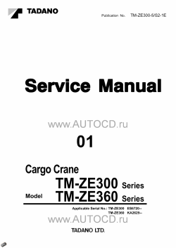 ������� ��� ���������, ������� �������� ��������� � ����� ����.