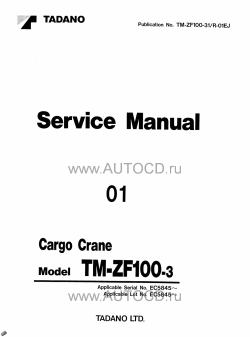 ������� ��� ���������, ������� �������� ��������� � ����� ����.