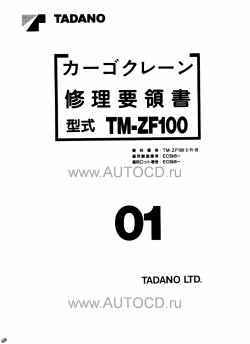 ������� ��� ���������, ������� �������� ��������� � ����� ����.