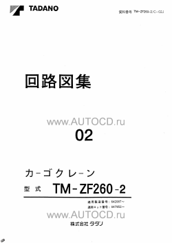 ������� ��� ���������, ������� �������� ��������� � ����� ����.