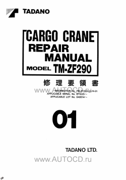 ������� ��� ���������, ������� �������� ��������� � ����� ����.