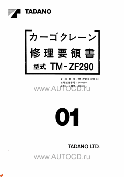 ������� ��� ���������, ������� �������� ��������� � ����� ����.