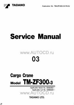 ������� ��� ���������, ������� �������� ��������� � ����� ����.