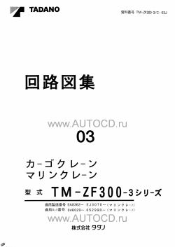 ������� ��� ���������, ������� �������� ��������� � ����� ����.