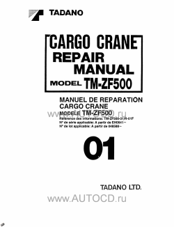 ������� ��� ���������, ������� �������� ��������� � ����� ����.