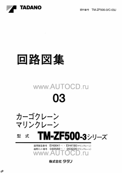 ������� ��� ���������, ������� �������� ��������� � ����� ����.