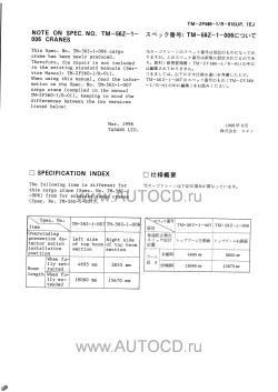 ������� ��� ���������, ������� �������� ��������� � ����� ����.