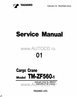 ������� ��� ���������, ������� �������� ��������� � ����� ����.