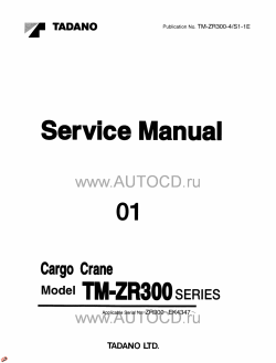 ������� ��� ���������, ������� �������� ��������� � ����� ����.