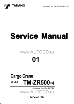 ������� ��� ���������, ������� �������� ��������� � ����� ����.