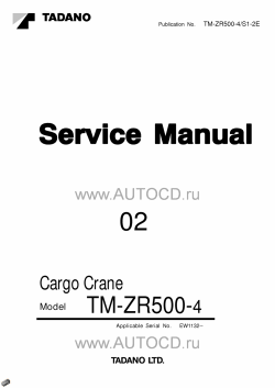 ������� ��� ���������, ������� �������� ��������� � ����� ����.