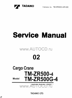 ������� ��� ���������, ������� �������� ��������� � ����� ����.