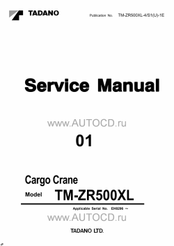 ������� ��� ���������, ������� �������� ��������� � ����� ����.