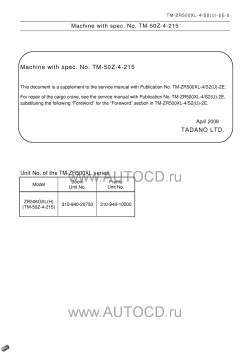 ������� ��� ���������, ������� �������� ��������� � ����� ����.