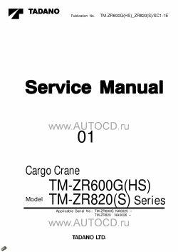 ������� ��� ���������, ������� �������� ��������� � ����� ����.