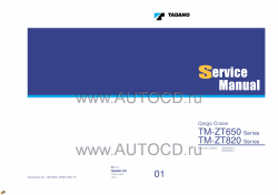 ������� ��� ���������, ������� �������� ��������� � ����� ����.