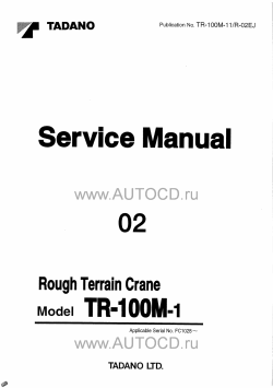 ������� ��� ���������, ������� �������� ��������� � ����� ����.