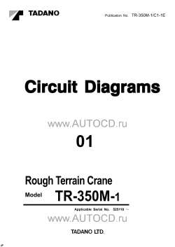 ������� ��� ���������, ������� �������� ��������� � ����� ����.