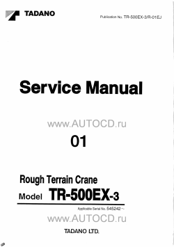 ������� ��� ���������, ������� �������� ��������� � ����� ����.