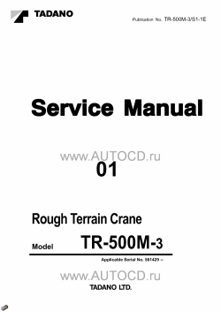 ������� ��� ���������, ������� �������� ��������� � ����� ����.