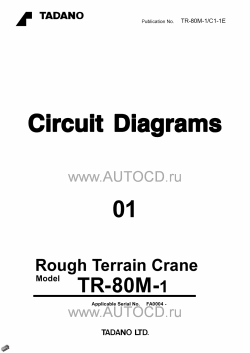 ������� ��� ���������, ������� �������� ��������� � ����� ����.