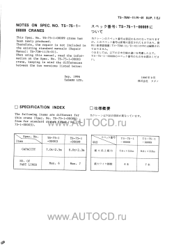 ������� ��� ���������, ������� �������� ��������� � ����� ����.