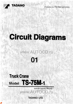 ������� ��� ���������, ������� �������� ��������� � ����� ����.