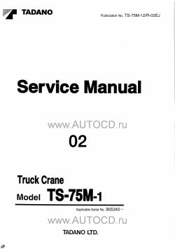 ������� ��� ���������, ������� �������� ��������� � ����� ����.