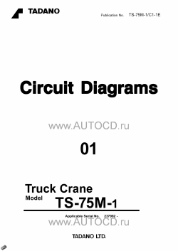 ������� ��� ���������, ������� �������� ��������� � ����� ����.