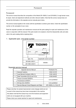 ������� ��� ���������, ������� �������� ��������� � ����� ����.