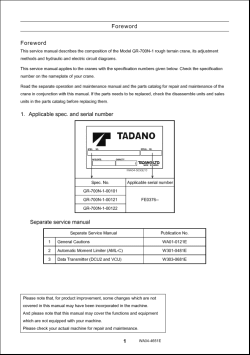 ������� ��� ���������, ������� �������� ��������� � ����� ����.