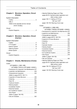 ������� ��� ���������, ������� �������� ��������� � ����� ����.