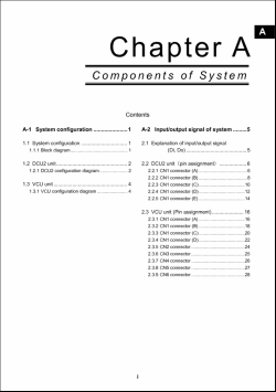 ������� ��� ���������, ������� �������� ��������� � ����� ����.