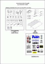 ������� ��� ���������, ������� �������� ��������� � ����� ����.