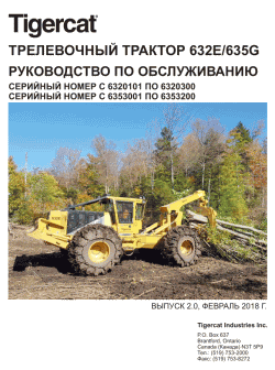 ������� ��� ���������, ������� �������� ��������� � ����� ����.