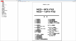 ������� ��� ���������, ������� �������� ��������� � ����� ����.