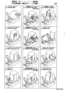 ������� ��� ���������, ������� �������� ��������� � ����� ����.