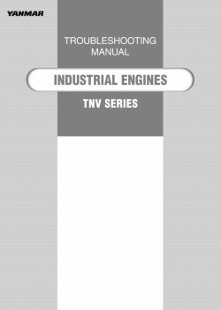 ������� ��� ���������, ������� �������� ��������� � ����� ����.