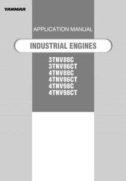 ������� ��� ���������, ������� �������� ��������� � ����� ����.