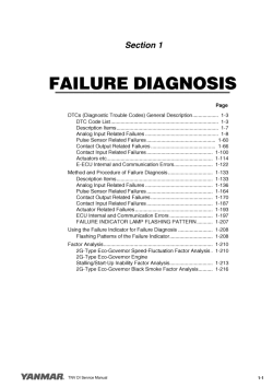 ������� ��� ���������, ������� �������� ��������� � ����� ����.